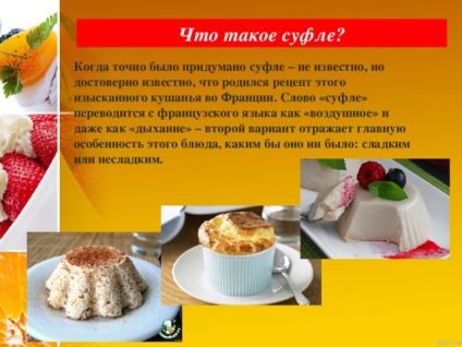 Prezentare pe - deserturi - tehnologie (fata), prezentare (prezentare) Prezentare pe - deserturi - tehnologie (fete), prezentări