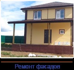 Camere de reparare la cheie pe ieftine (este mai bine pentru a face dintr-o dată) Camere de reparare la cheie pe ieftine