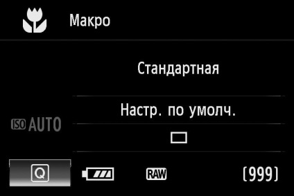 Moduri de funcționare a camerelor, fotograf amator (modul TV) Moduri de funcționare a camerelor, fotograf amator
