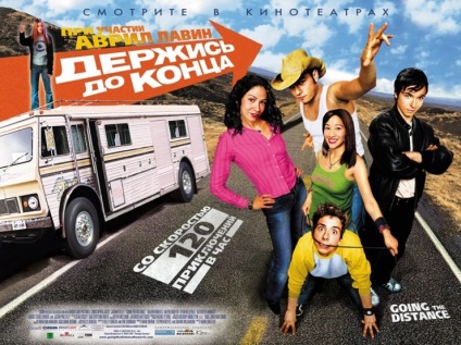 Cel mai bun tineret comedie (tineret regizor de comedie) Cea mai bună comedie de tineret