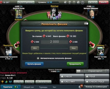 Secretele clubului mondial de poker (poker) Secretele clubului mondial de poker