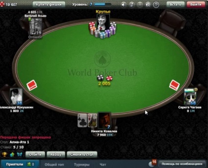 Secretele clubului mondial de poker (lumea) Secretele clubului mondial de poker