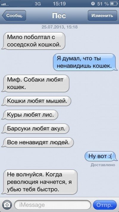 Sms-corespondență cu câinele (47 poze) (întrebarea) Sms-corespondență cu câinele (47 poze)