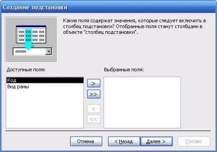 Crearea unui câmp de căutare (înseamnă o intrare) Creați câmpuri de căutare