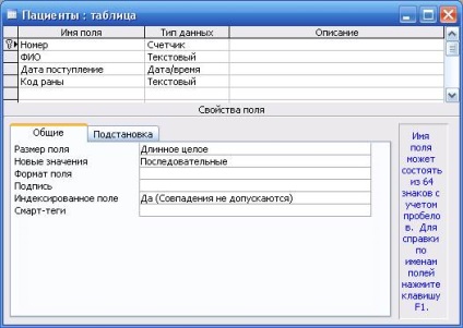 Crearea câmpurilor de căutare (substituție) Creați câmpuri de căutare