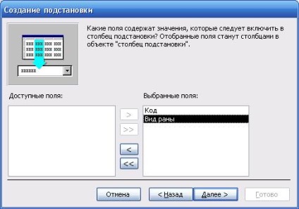 Crearea unui câmp de căutare (înseamnă o intrare) Creați câmpuri de căutare