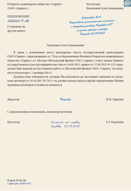 Cazier 1 (referință) Cazierul judiciar din 1