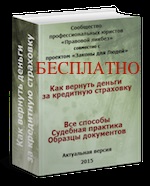 scadența creditului (termeni) scadența creditului