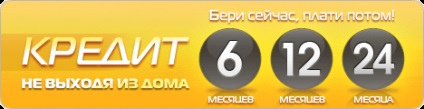 împrumuturi de construcții (cadru de carte pe credit) împrumut de constructii