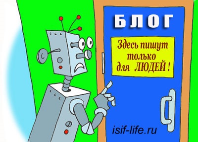 Trei reguli pe care fiecare blogger ar trebui să știu! Este (sunt) Trei reguli pe care fiecare blogger ar trebui să știu!