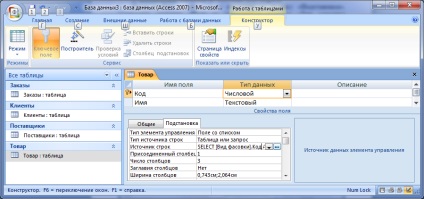 Unlink ( Ștergerea conexiunii