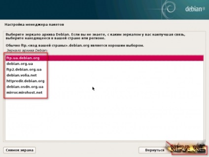 Instalarea Debian Linux