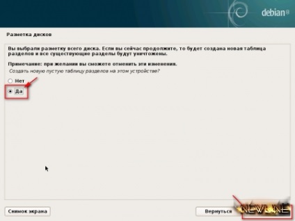 Instalarea Debian Linux