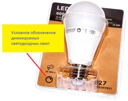 Tipuri de variatoare pentru lămpi cu LED-uri 220V (variatoare azi) Tipuri de variatoare pentru lămpi de LED-uri 220V