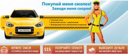 câștigurile virtuale (virtual) câștigurile virtuale