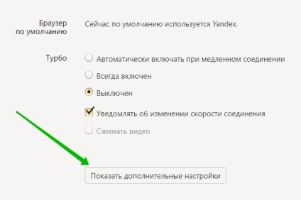 Activați protecția phishing Yandex 100% - top