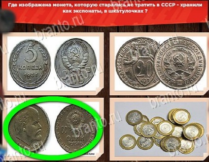 Toate din URSS - răspunsurile la joc și colegii episodul 1 nivelurile 1-30 (răspunsuri) Toate Uniunii Sovietice - pe răspunsurile de joc la colegii episodul 1 niveluri 1-30