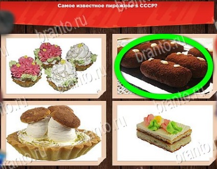 Toate din URSS - răspunsurile la joc și colegii episodul 1 nivelurile 1-30 (URSS) Toate Uniunii Sovietice - pe răspunsurile de joc la colegii episodul 1 niveluri 1-30