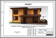 Fabrica de setat pentru a construi o casa de lemn ondulat