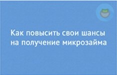 Credite în contul bancar online, imediat și fără eșec (scor) Credite în contul bancar online, imediat și fără defecțiuni