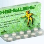 Ginseng pentru imunitate (ginseng) Ginseng pentru imunitate