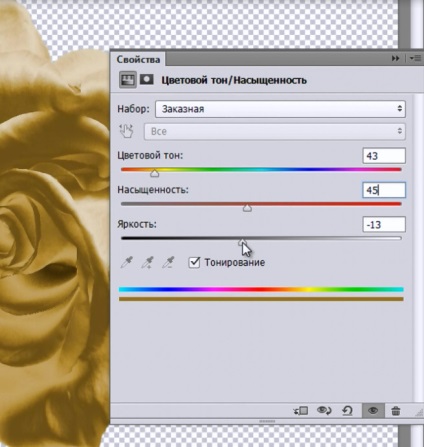 De aur în Photoshop (aur) De aur în Photoshop