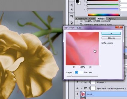 Aur în Photoshop (pentru începători lecții) De aur în Photoshop