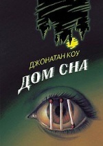 10 книги със сложен заговор