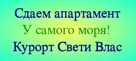 mâncăruri bulgărești, care comanda intr-o cafenea din Bulgaria, care trăiesc în Bulgaria, felie noastre din Europa (feluri de mâncare comandate cafenea) feluri de mâncare bulgare, care comanda intr-o cafenea din Bulgaria, care trăiesc în Bulgaria, felie noastre din Europa