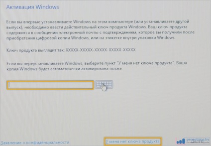 Чисто Инсталиране на Windows 10 от флаш устройство в BIOS, това е просто