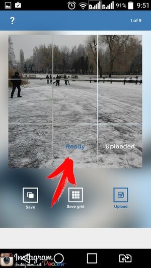 Ние правим Instagram режим банер, и натоварване на част от изображението