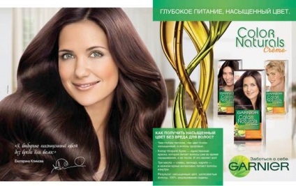 Garnier Color палитра neycherals, mydeepinside