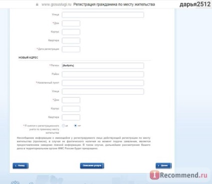 Servicii publice - „Înregistrare rezidență cetățenilor prin intermediul serviciilor publice