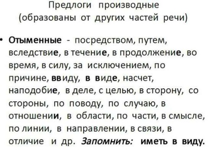 Средните или защото заедно или поотделно, са писали (в) да кажа - 