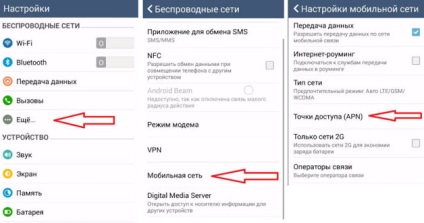 Cum se configurează Yota Internet pe Android