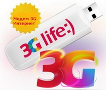 Cum se configurează conexiunea de accelerație modem 3G rețea de Internet