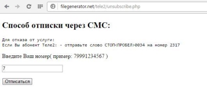 Как да деактивираме платен абонамент в оператора на тялото 2 - багаж, че е - мобилни телефони