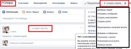 Cum de a crea un grup pe Facebook
