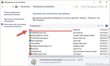 Как да премахнете от компютъра си WinRAR напълно