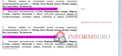 За подравняване на текст в Word, тире, точка разстояние между