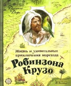 Резервирайте как да плашат децата - Станислав Vostokov