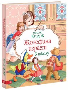 Резервирайте как да плашат децата - Станислав Vostokov