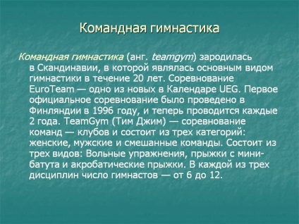 Командване упражнения - презентация 20379-6