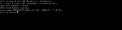 Linux форматиране светкавица, vallyol - с блог