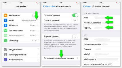 Pe iPhone nu funcționează on-line, trei moduri de a configura