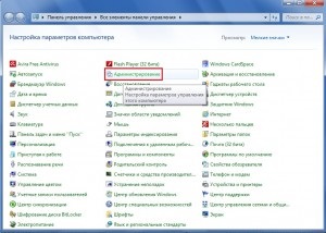 Изключване на автентикация в Windows 7