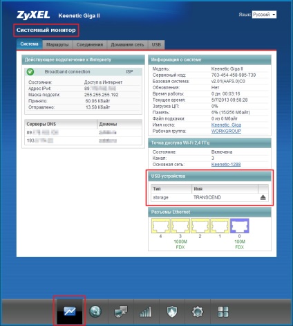 Conectarea dispozitivului USB de stocare la centrul Internet, Rusia ZYXEL