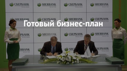 Catalogul complet al francize de la Sberbank