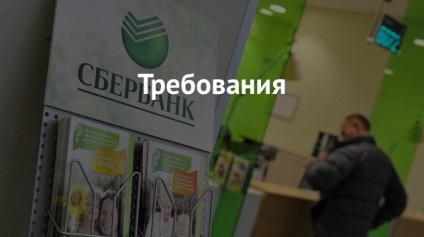 Catalogul complet al francize de la Sberbank