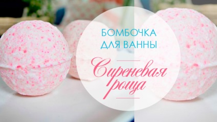 Популярни рецепти пралина баня